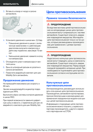 Page 296