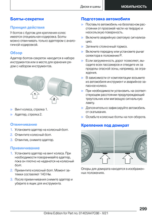 Page 299