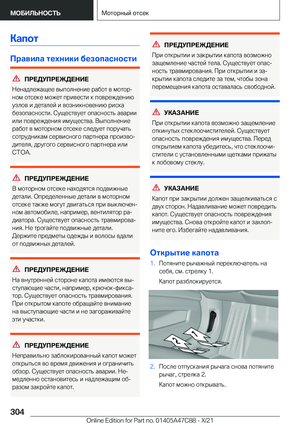 Page 304