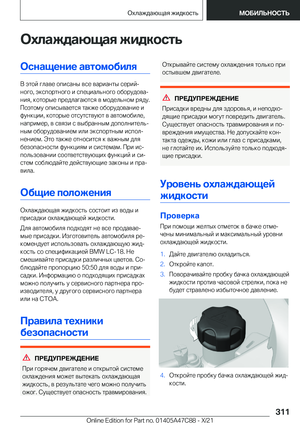 Page 311