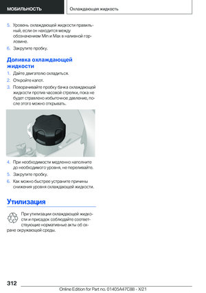Page 312