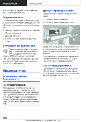 Page 322