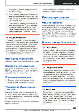 Page 329