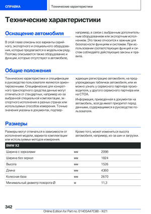 Page 342