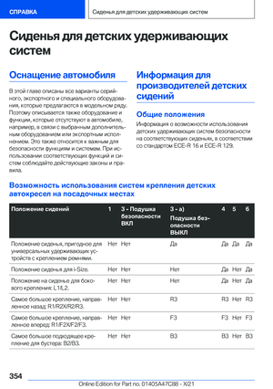 Page 354