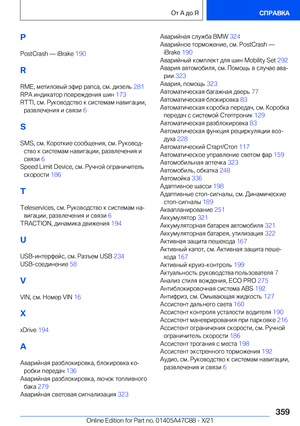 Page 359