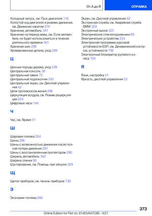 Page 373