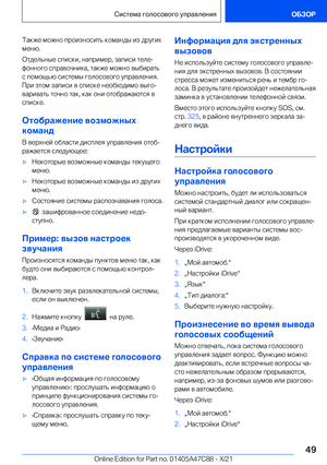 Page 49