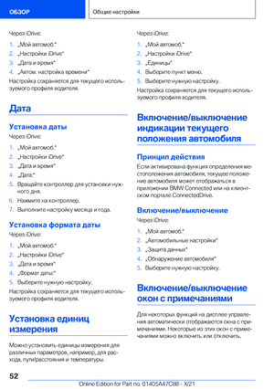 Page 52