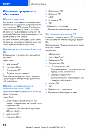 Page 62