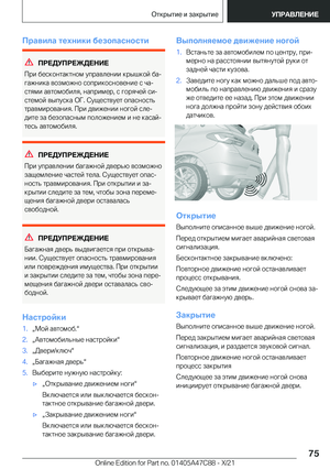Page 75