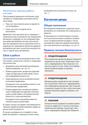 Page 76
