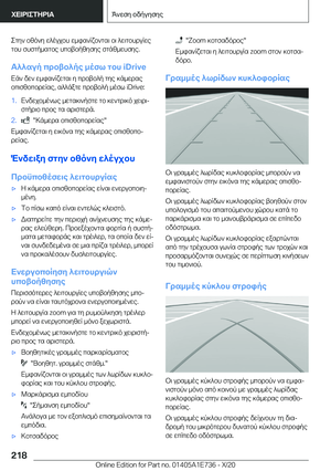 Page 218