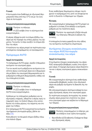 Page 231