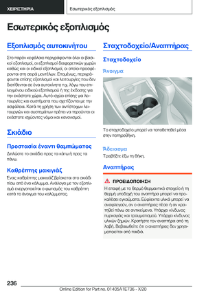 Page 236