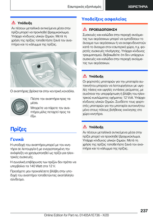 Page 237