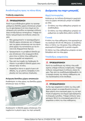 Page 243