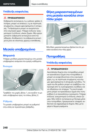 Page 248