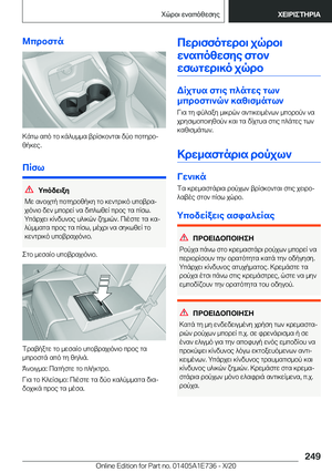 Page 249