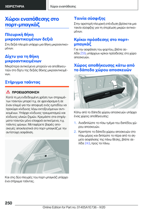 Page 250