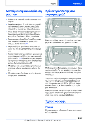 Page 259
