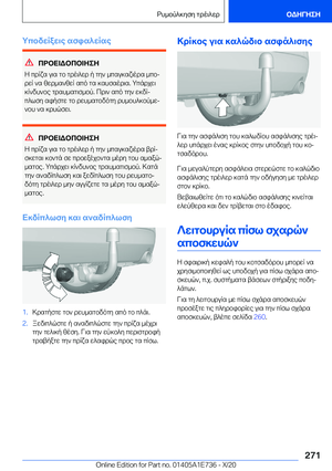 Page 271