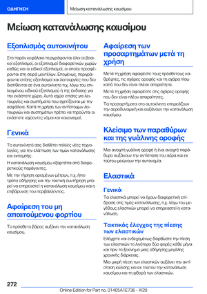 Page 272