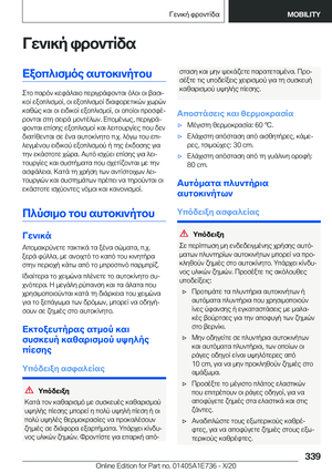 Page 339