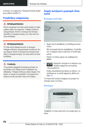 Page 78