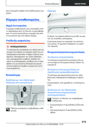 Page 215