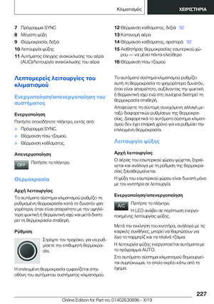 Page 227