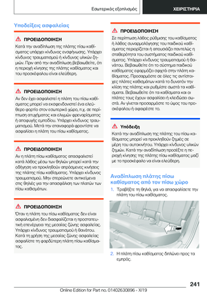 Page 241