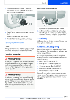 Page 261
