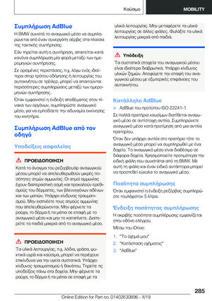 Page 285