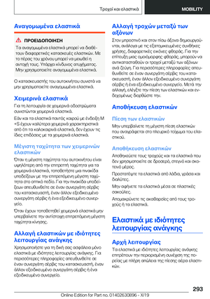Page 293