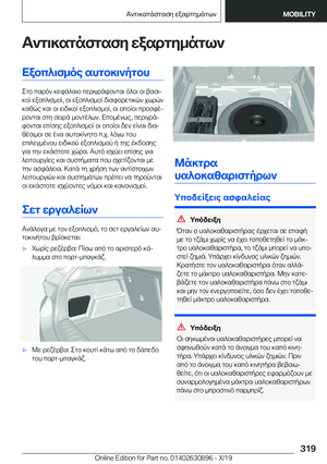 Page 319