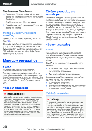 Page 326