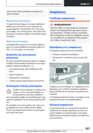 Page 327