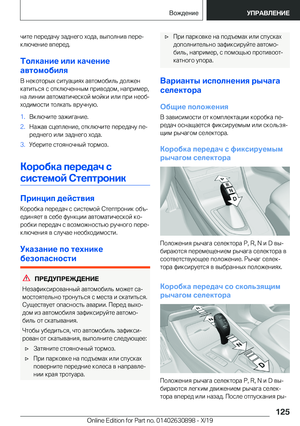 Page 125