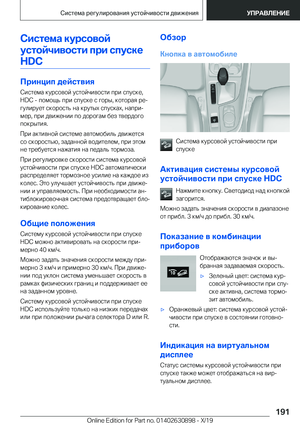 Page 191