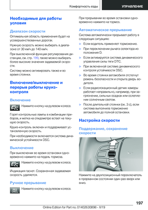 Page 197