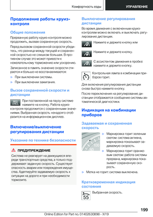 Page 199