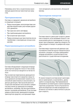 Page 201