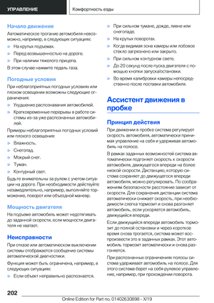 Page 202