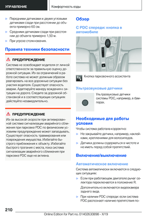 Page 210