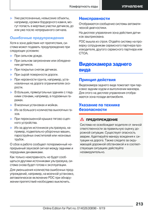 Page 213