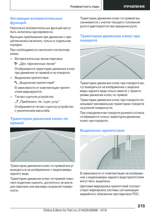 Page 215