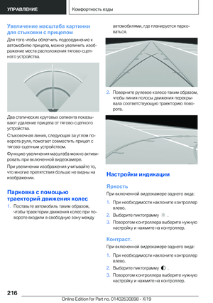 Page 216