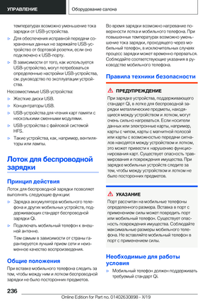 Page 236