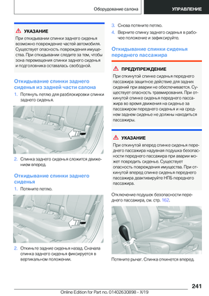 Page 241
